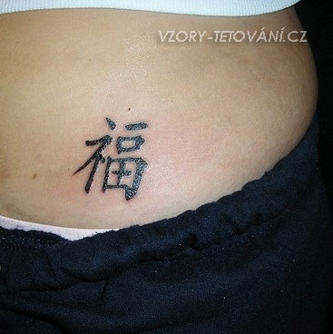 Motiv tetování na boky 3