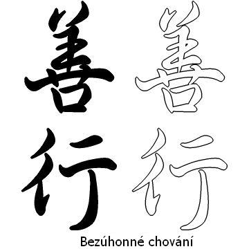 Kanji tetování – bezúhonné chování