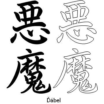 Kanji tetování – ďábel