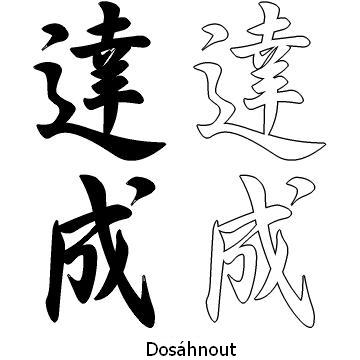 Kanji tetování – dosáhnout