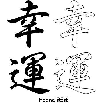 Kanji tetování – hodně štěstí