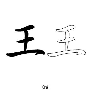 Kanji tetování – král