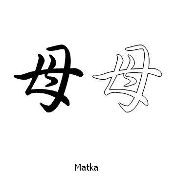 Kanji tetování – matka