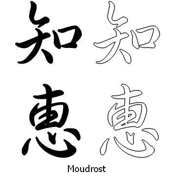 Kanji tetování – moudrost