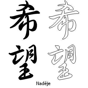 Kanji tetování – naděje