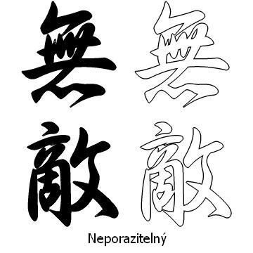 Kanji tetování – neporazitelný
