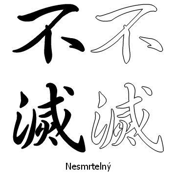 Kanji tetování – nesmrtelný