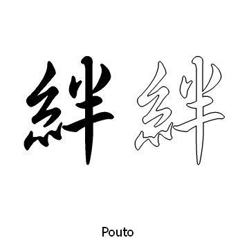 Kanji tetování – pouto