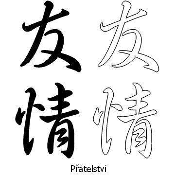 Kanji tetování – přátelství