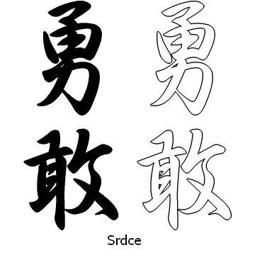 Kanji tetování – srdce