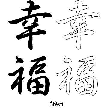 Kanji tetování – štěstí