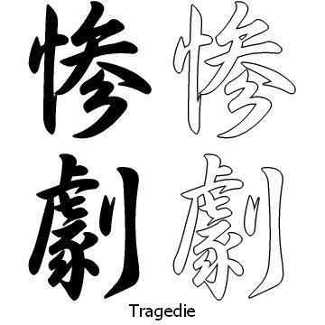 Kanji tetování – tragédie