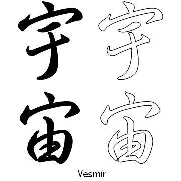 Kanji tetování – vesmír