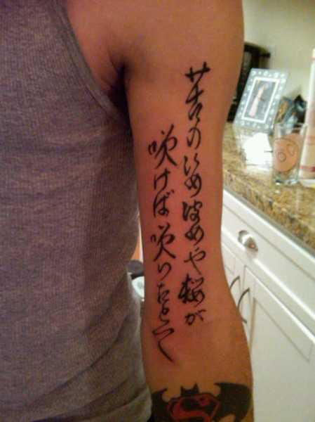 Tetování písmo – motiv 2